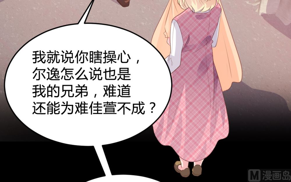 第156话20