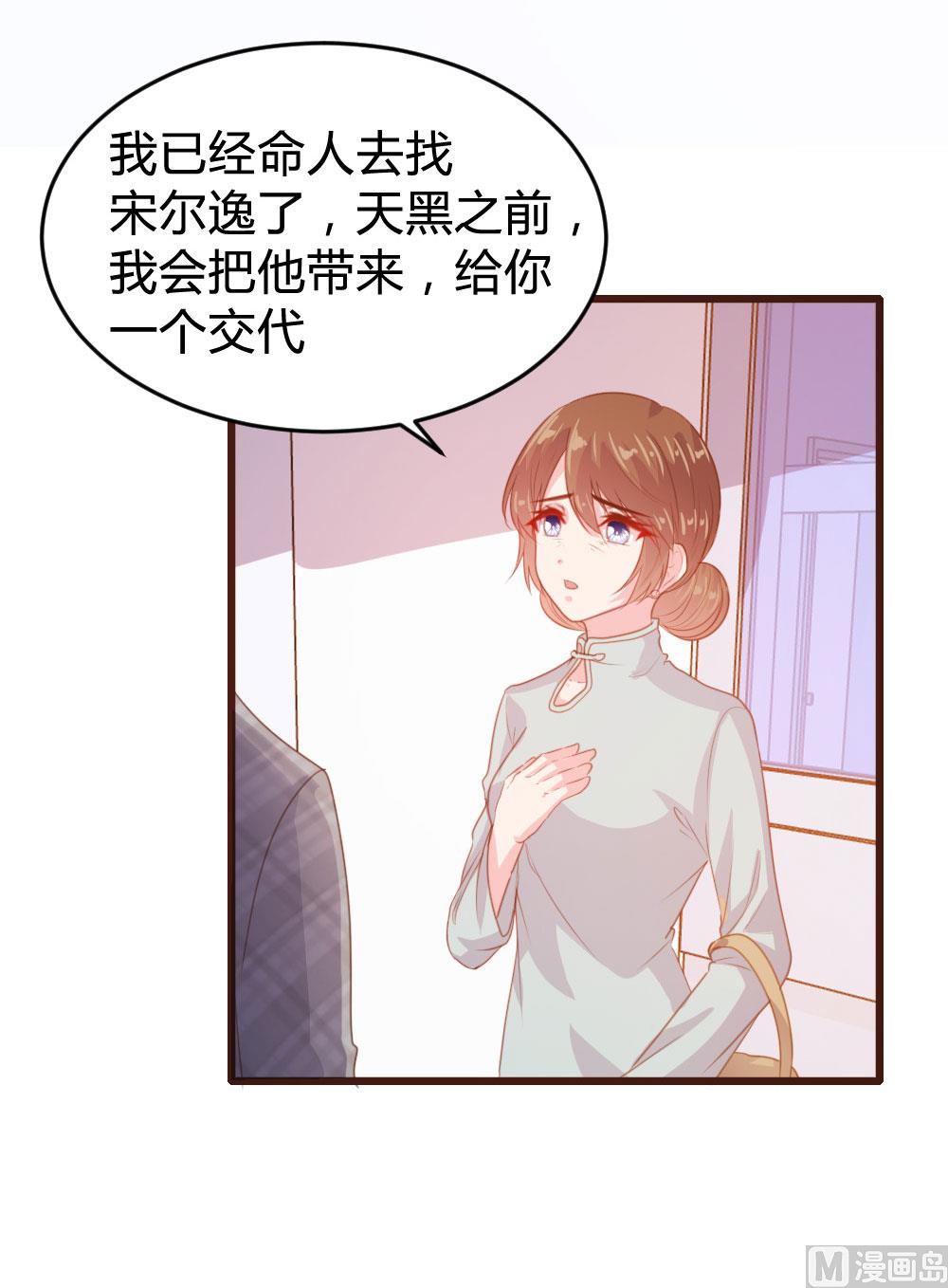 第125话25