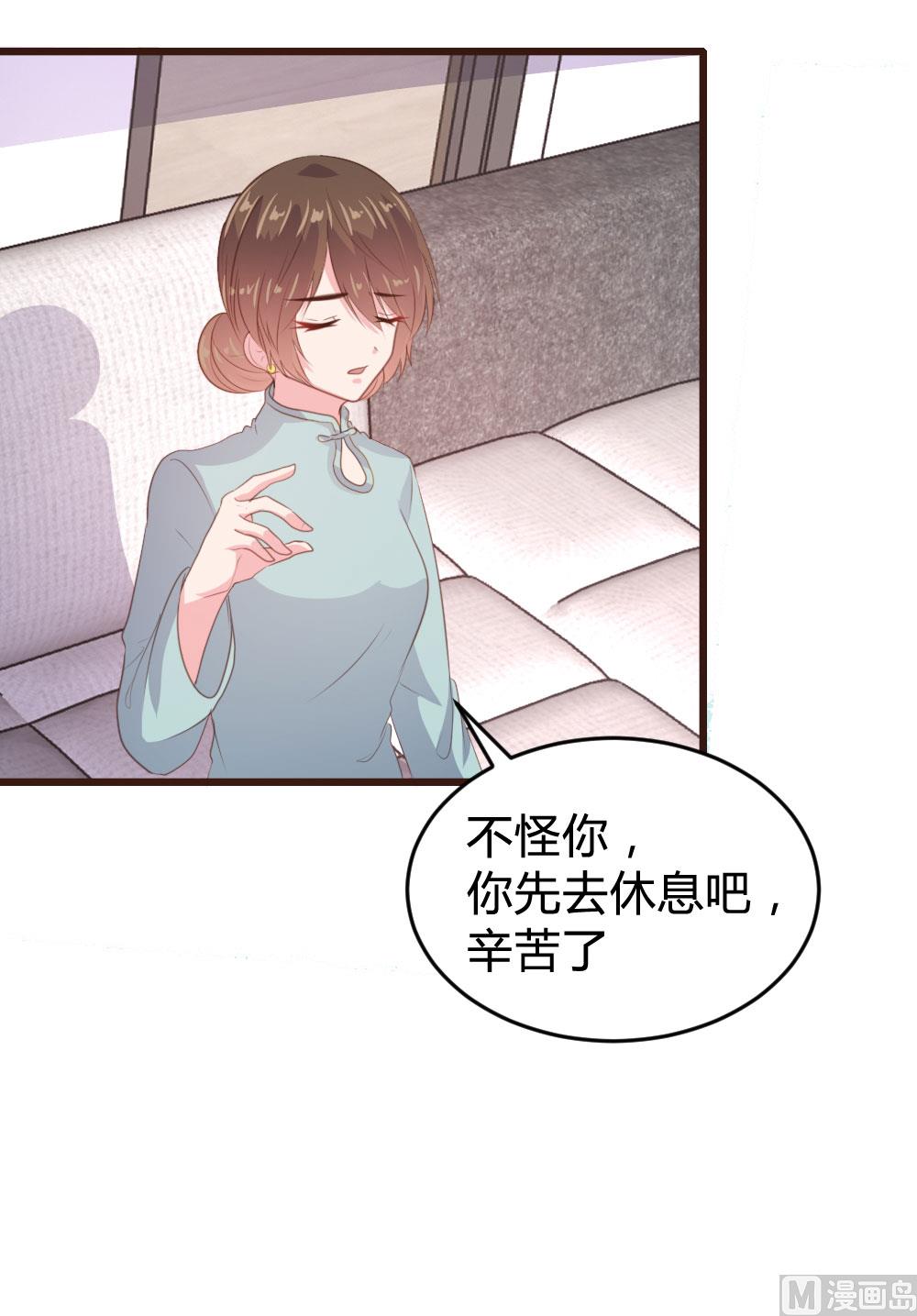 第129话7