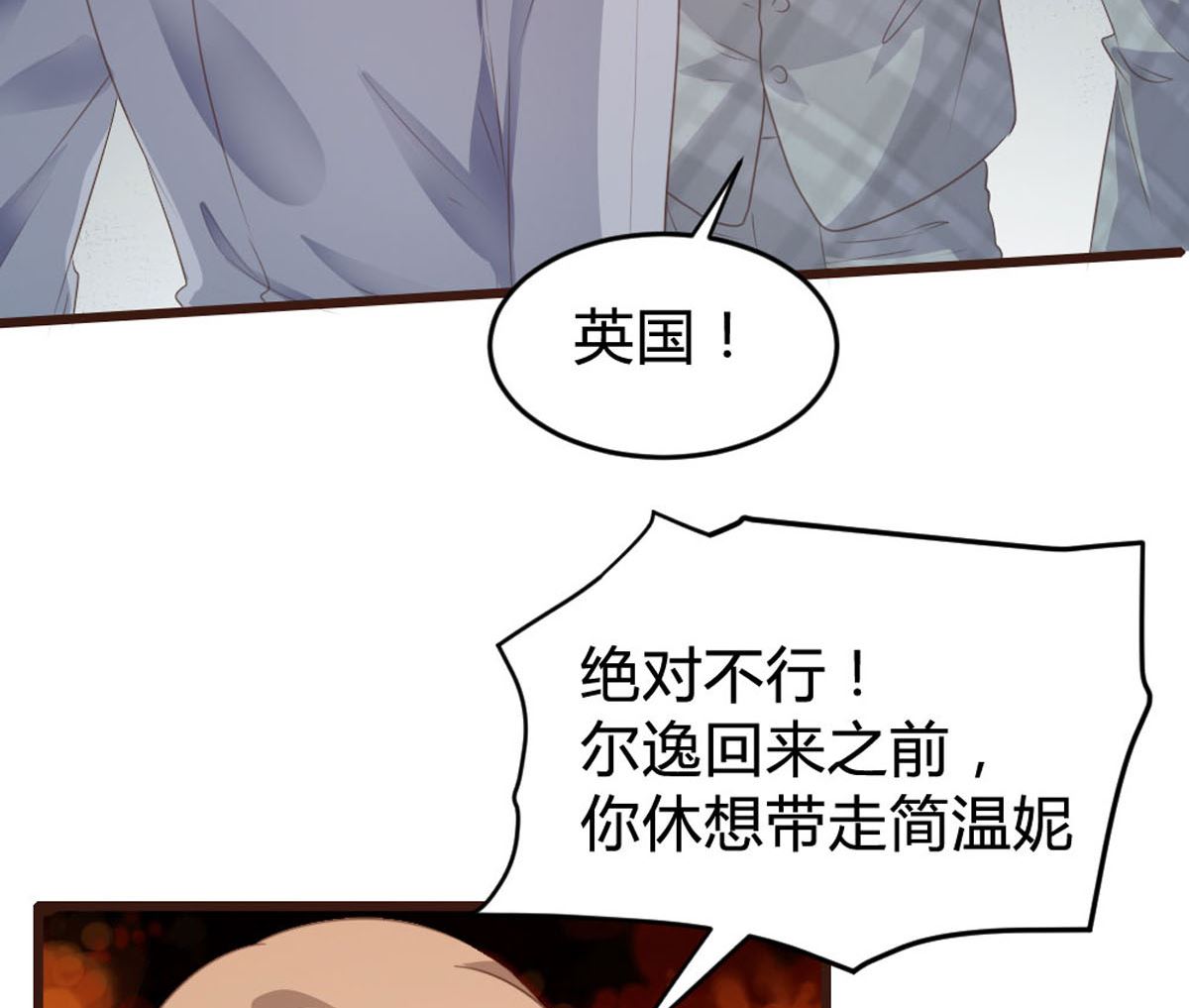 第142话35