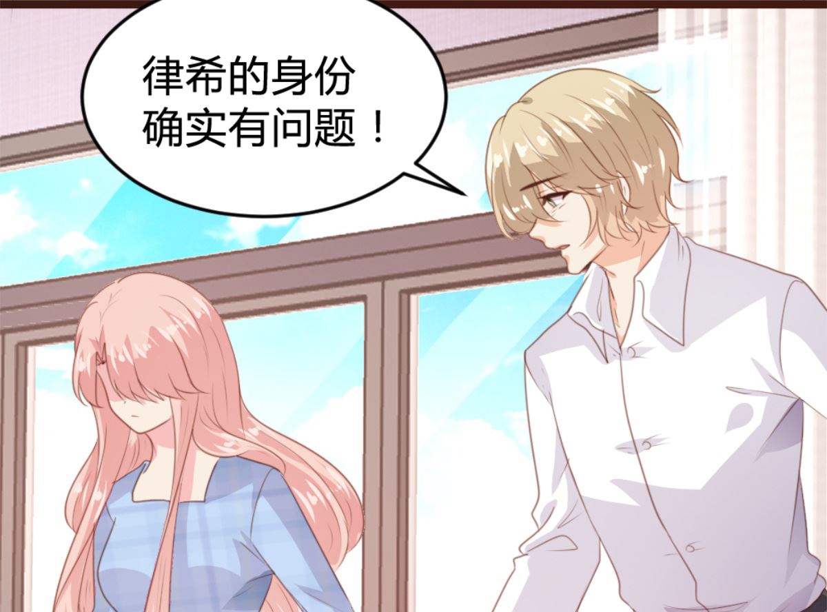 第170话24