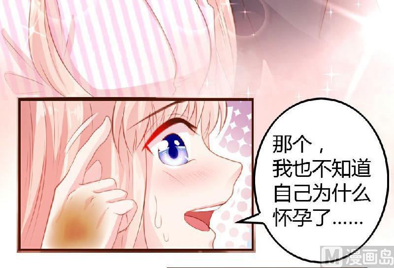 第5话38