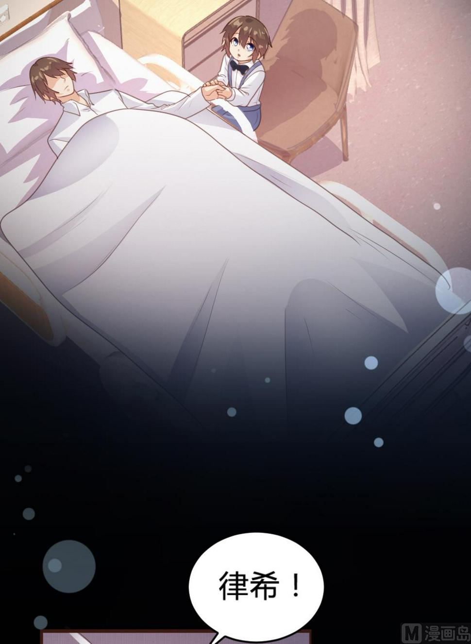 第158话14