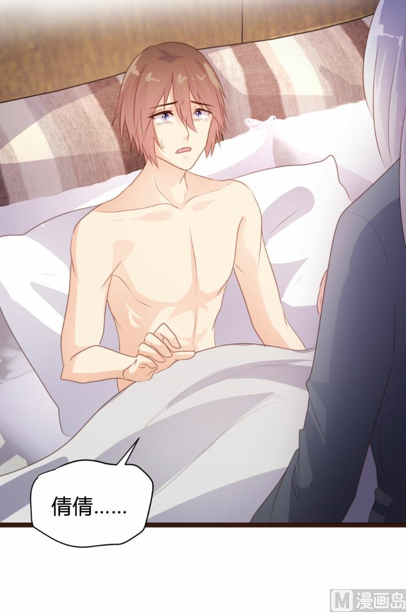 第88话17