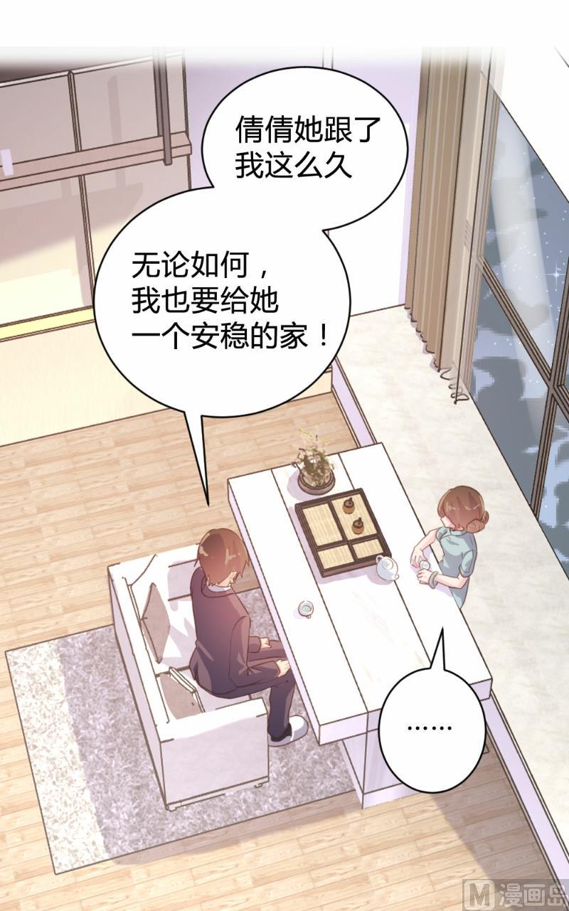第95话35