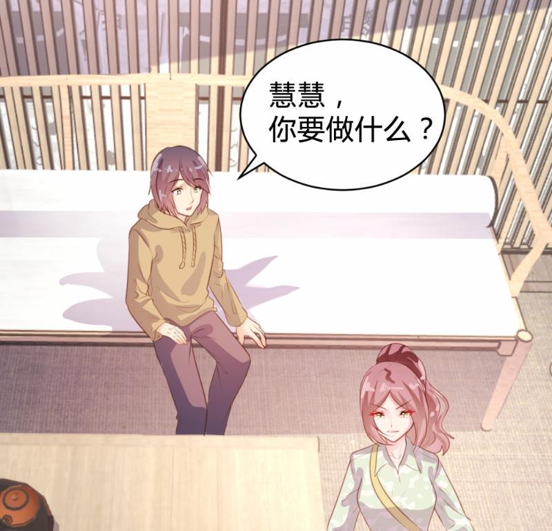 第83话50