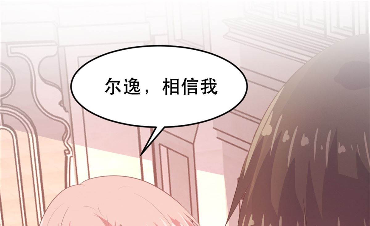 第179话53