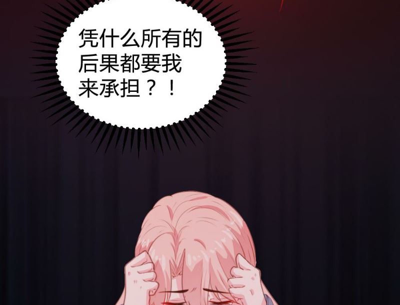 第108话10