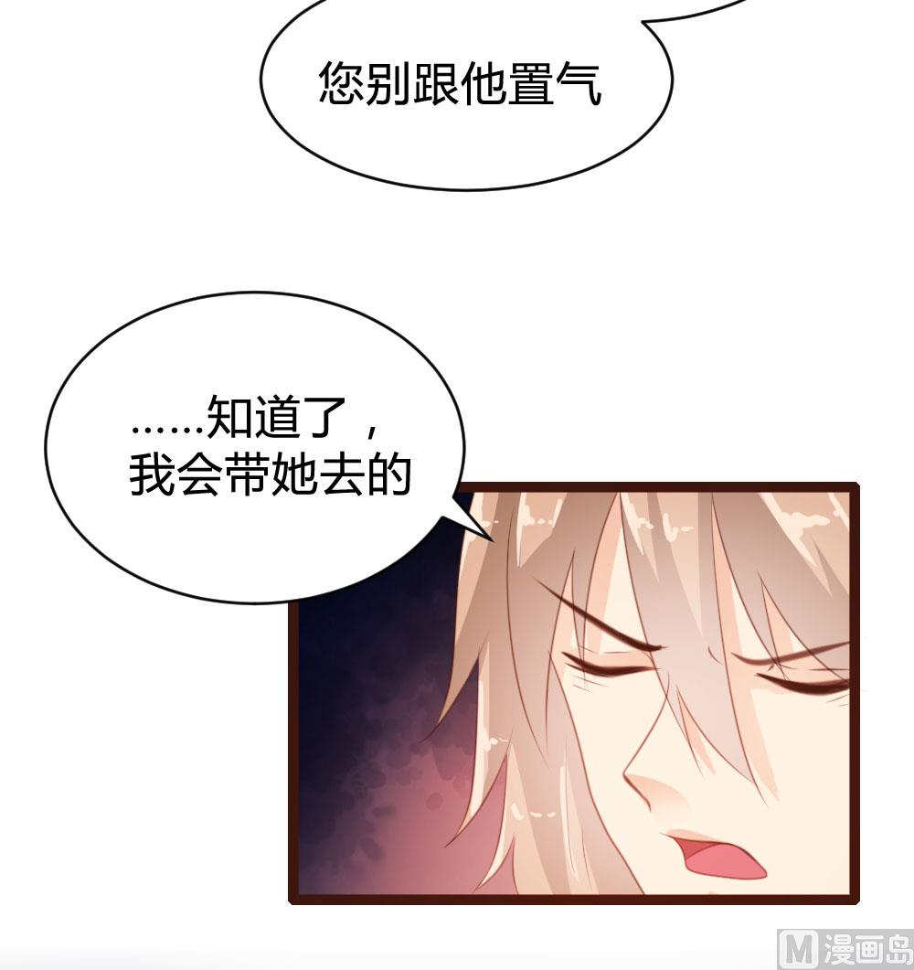 第71话20