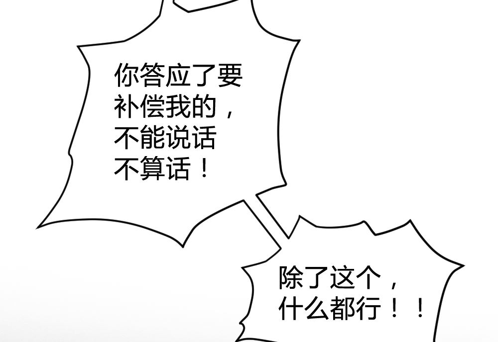 第152话35