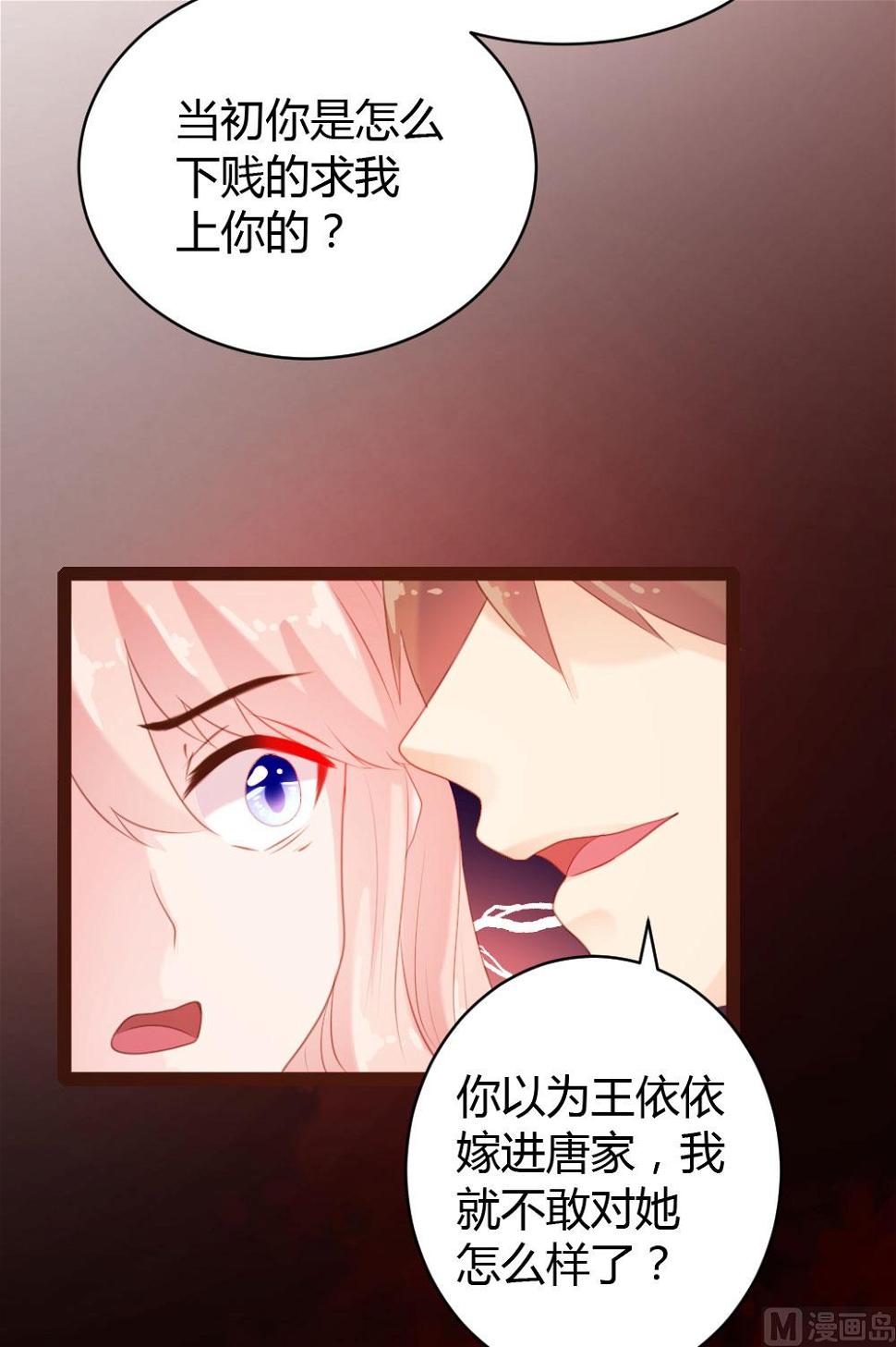 第59话12