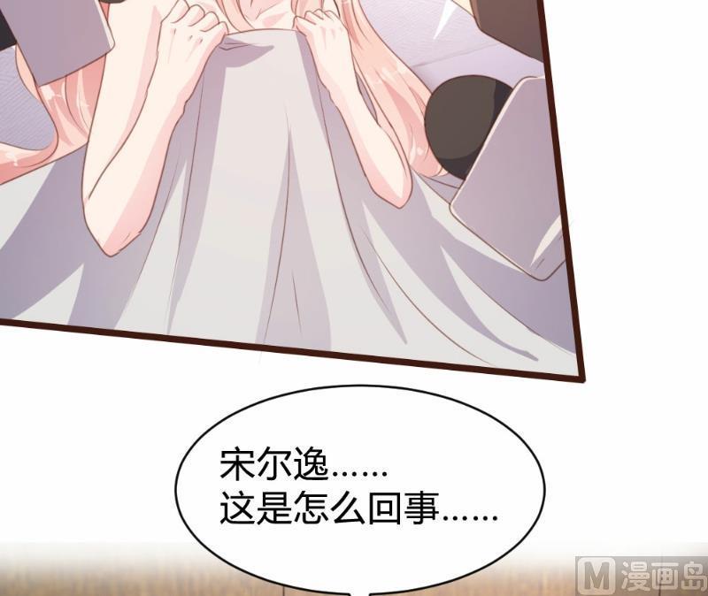第88话50