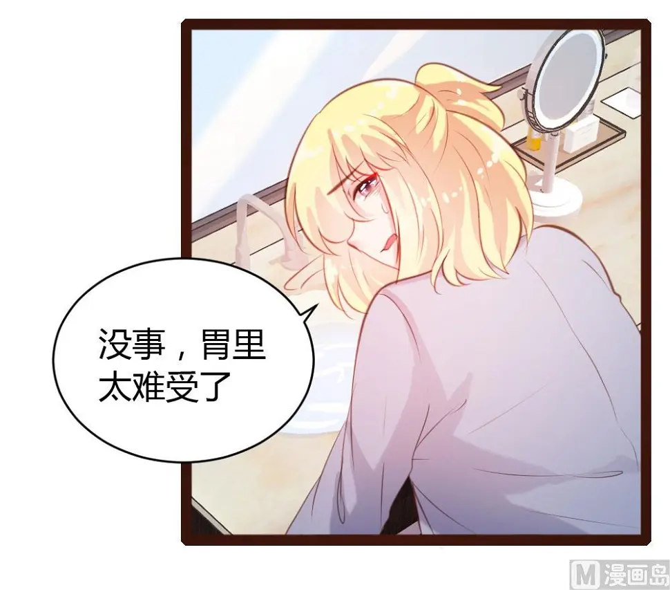 第51话5