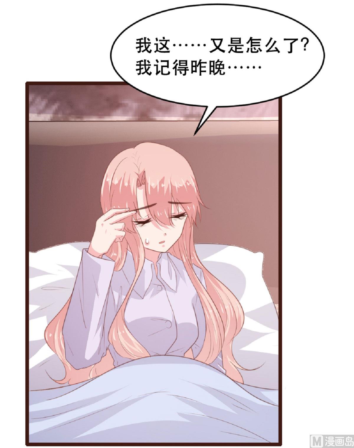 第183话4
