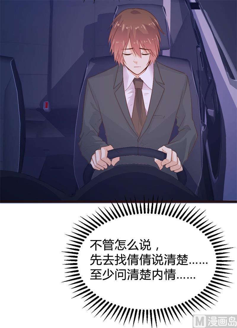第106话3