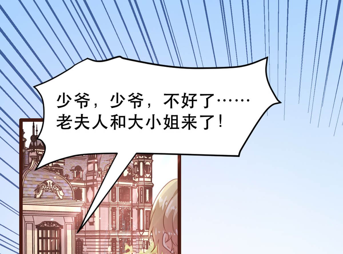 第175话54