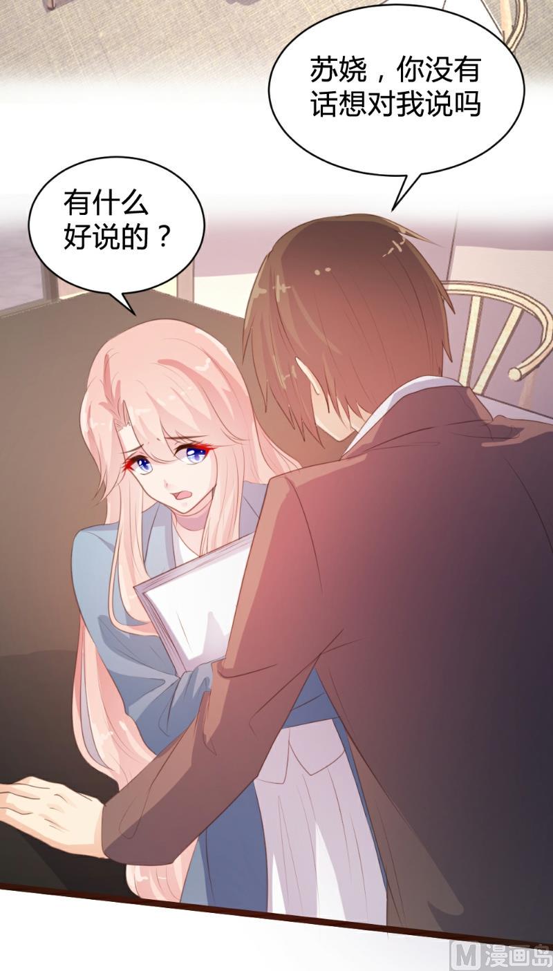 第84话39