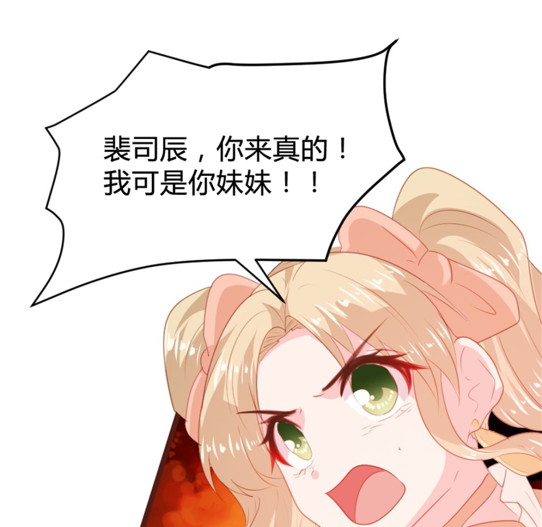 第164话23