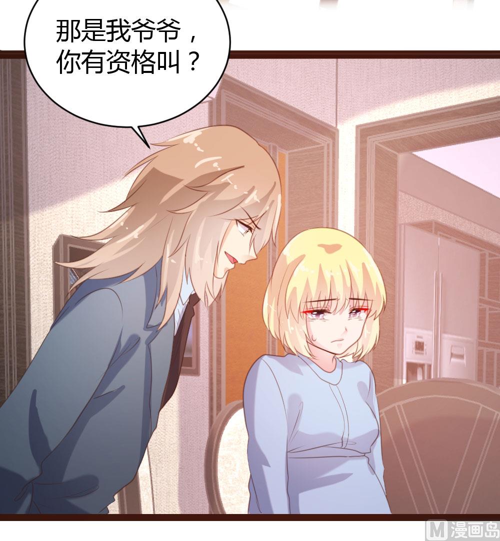 第70话27
