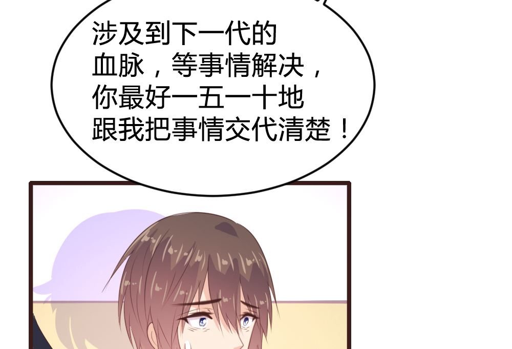 第132话21