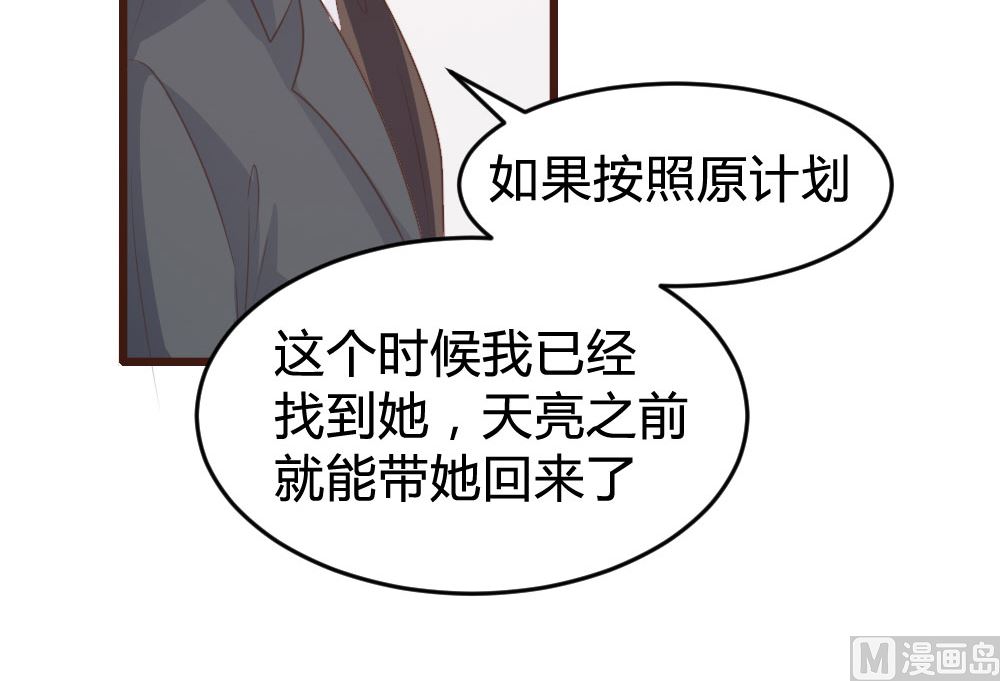 第130话39