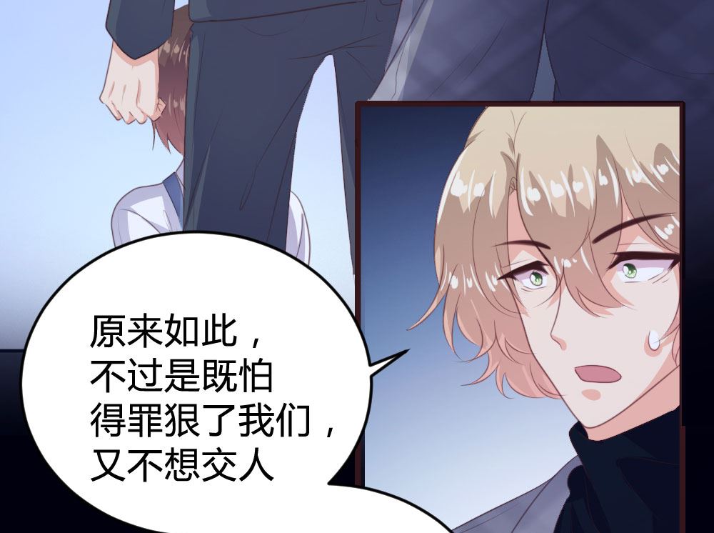 第138话48