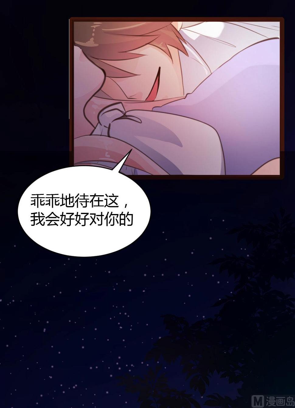 第52话20