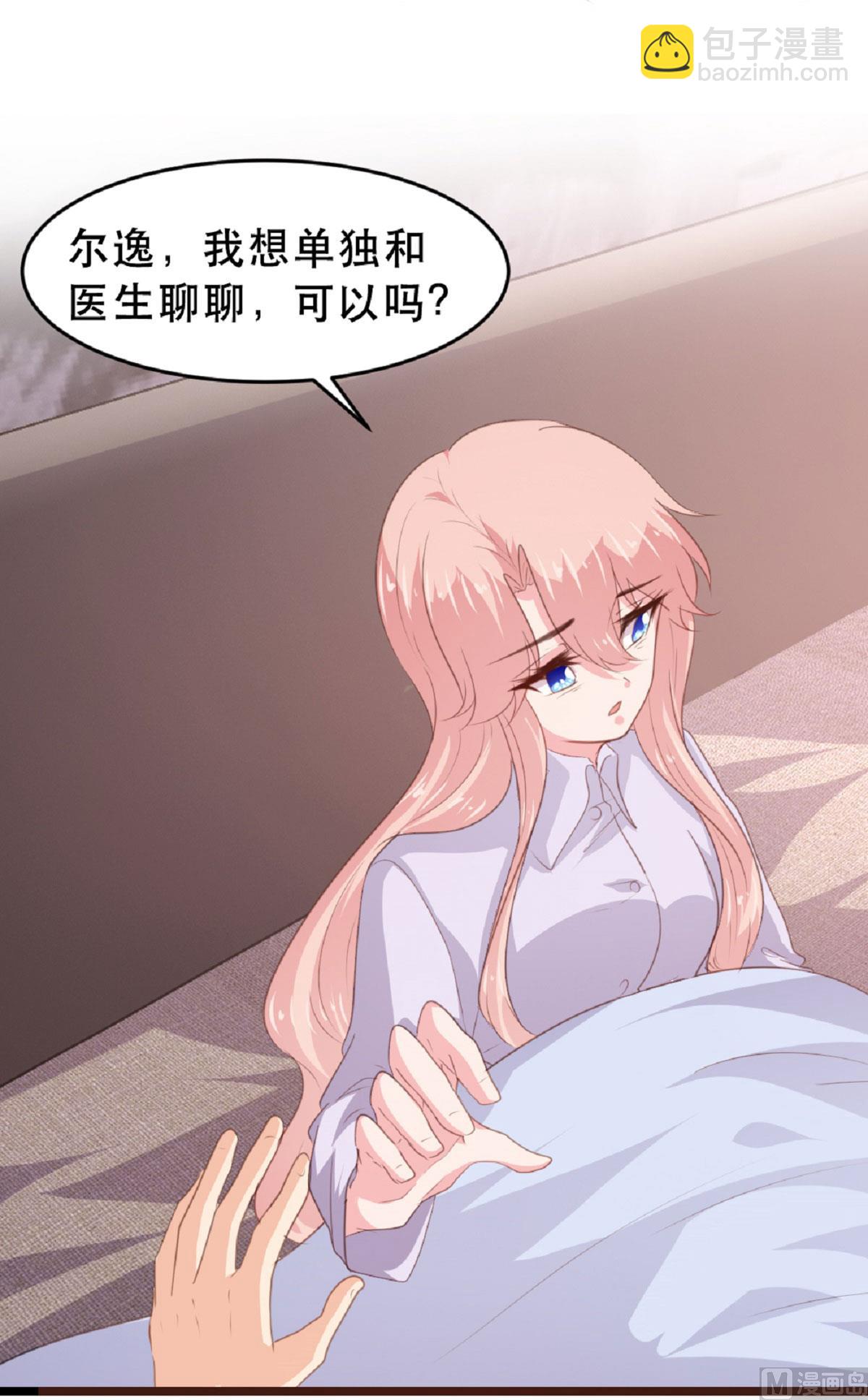 第183话13