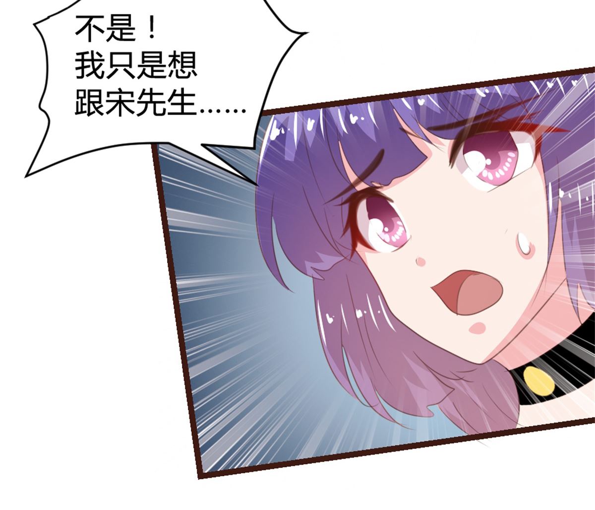 第167话26