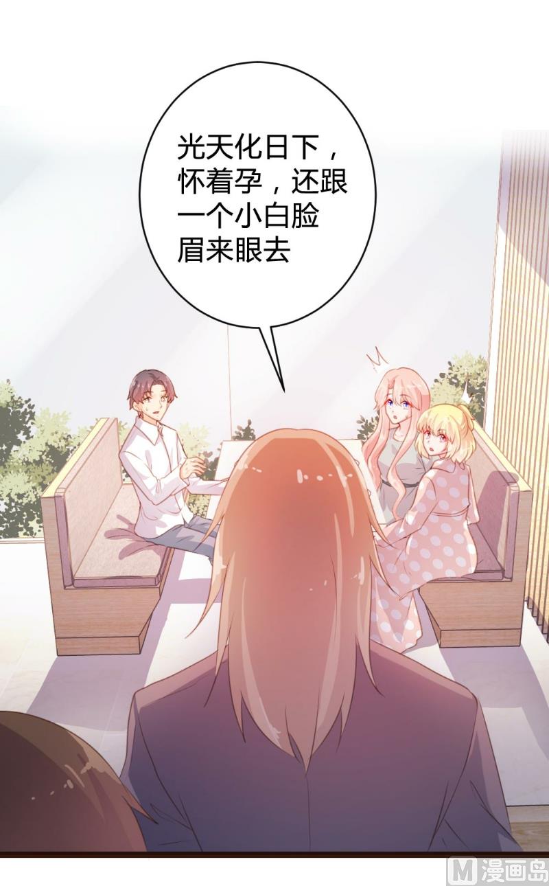 第74话31