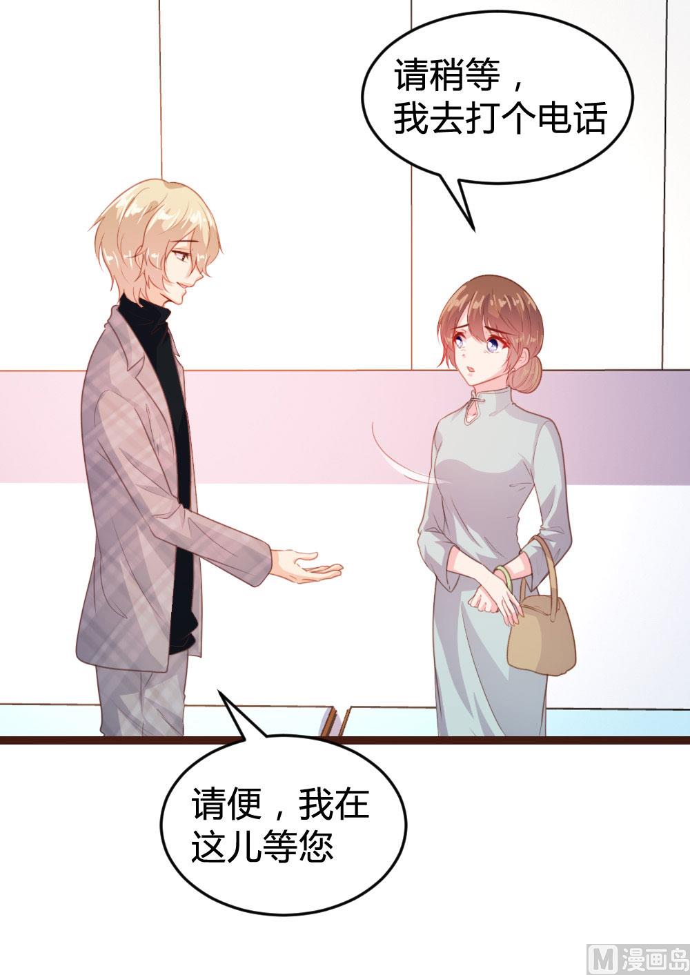 第124话25