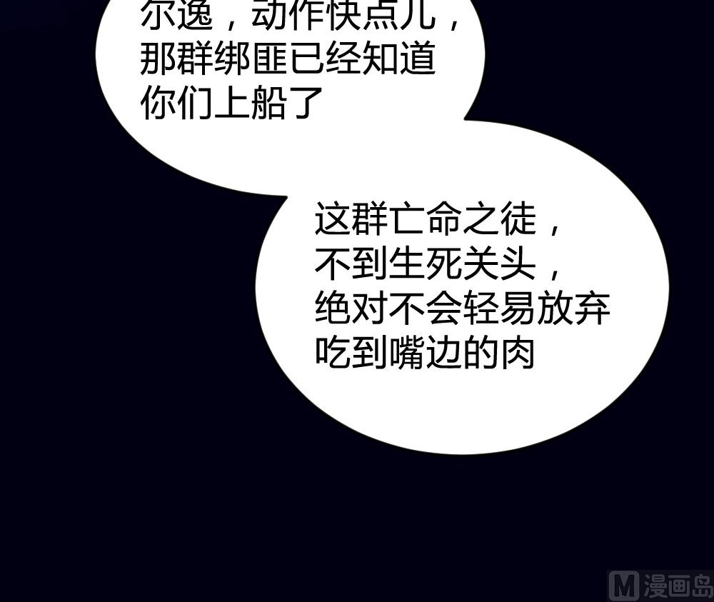 第133话19