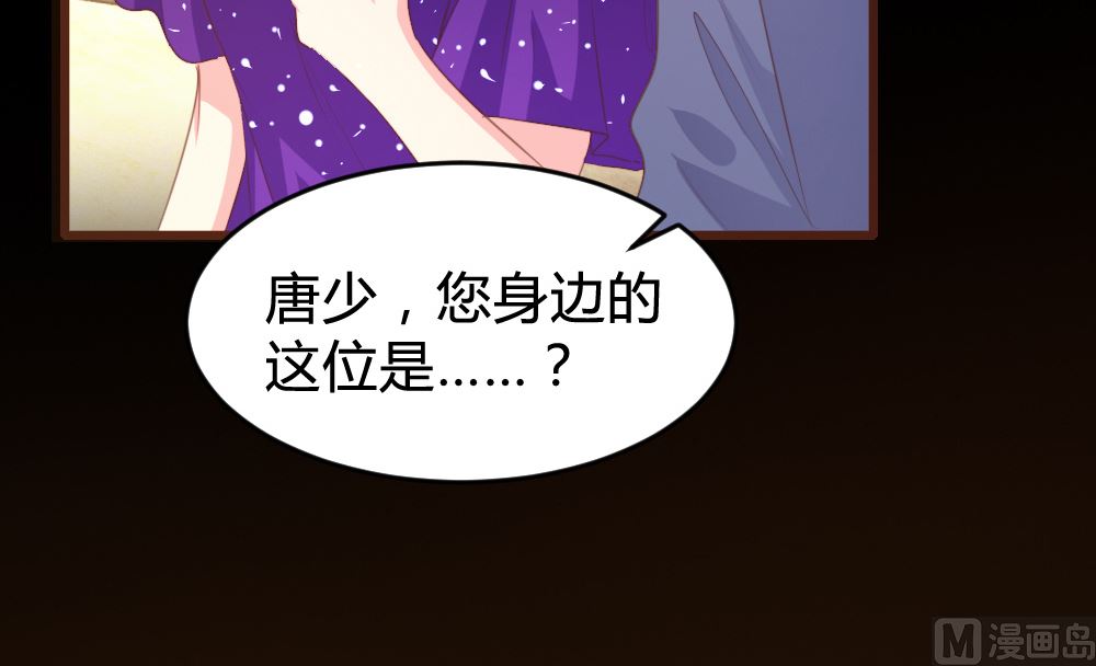 第161话6