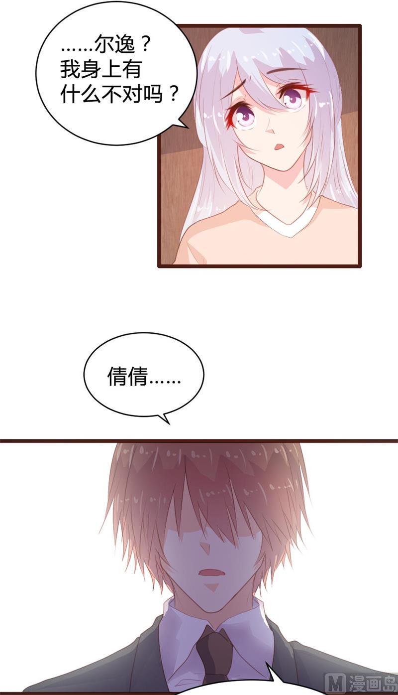 第106话15