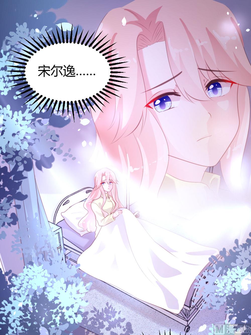 第67话10