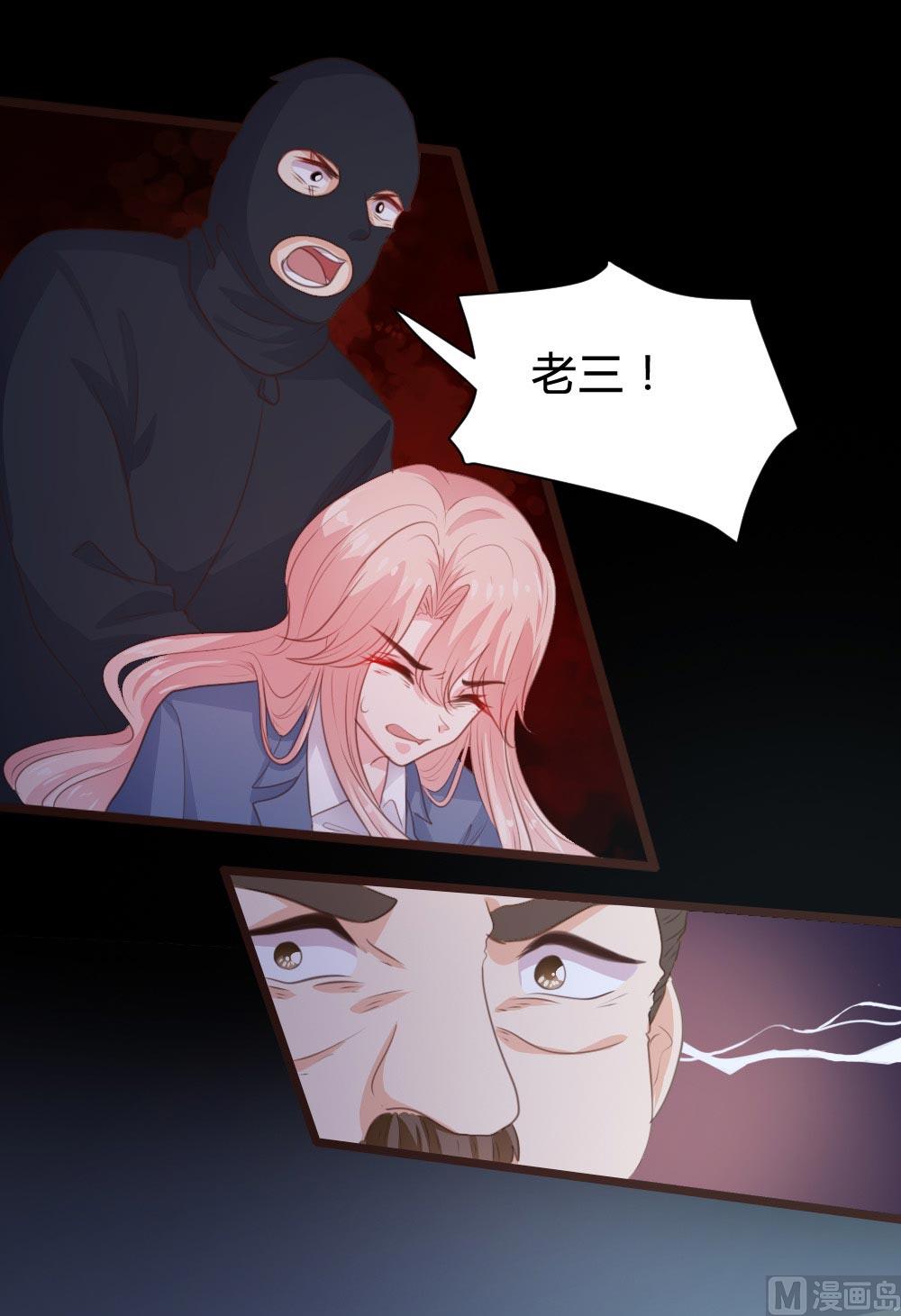 第109话23