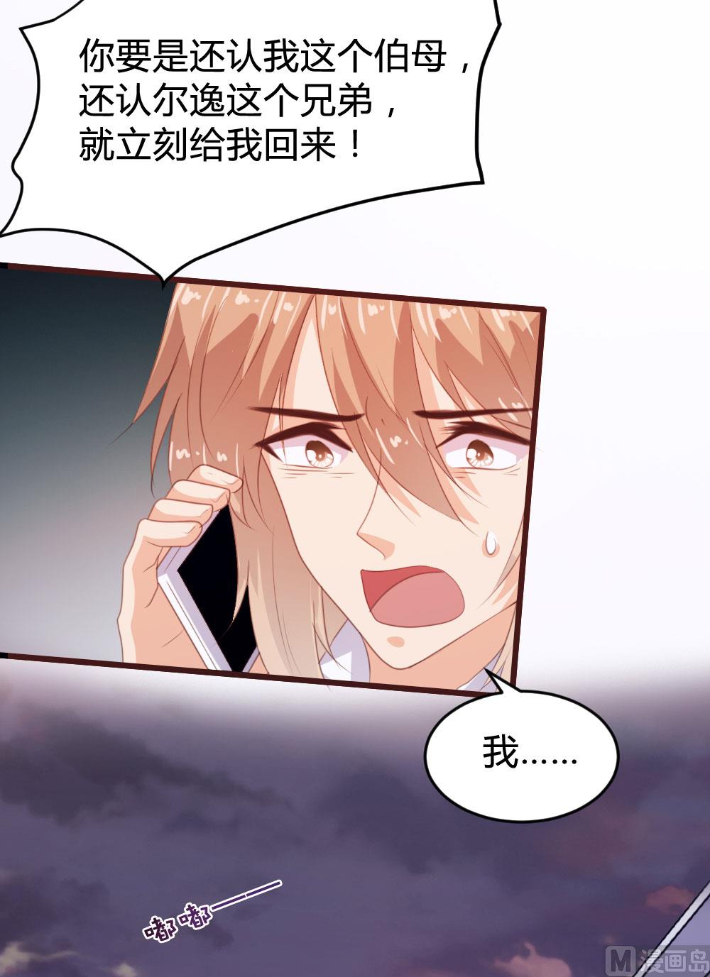 第127话30