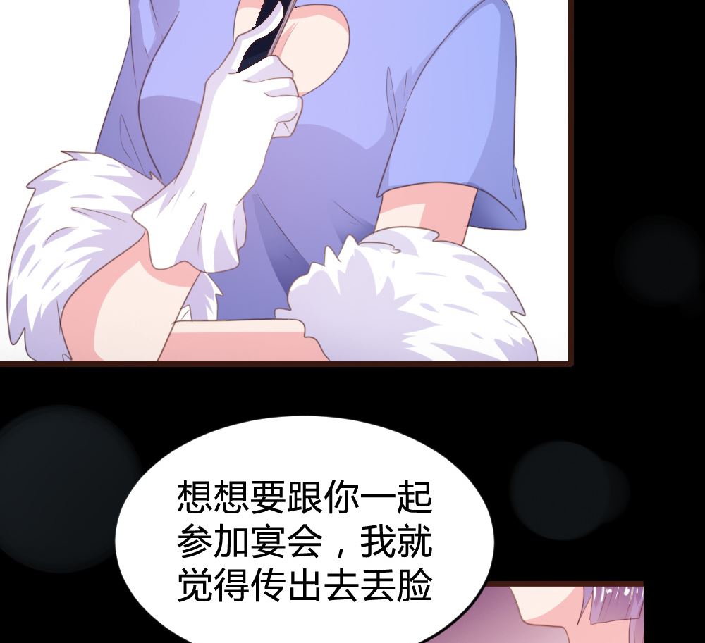 第161话46