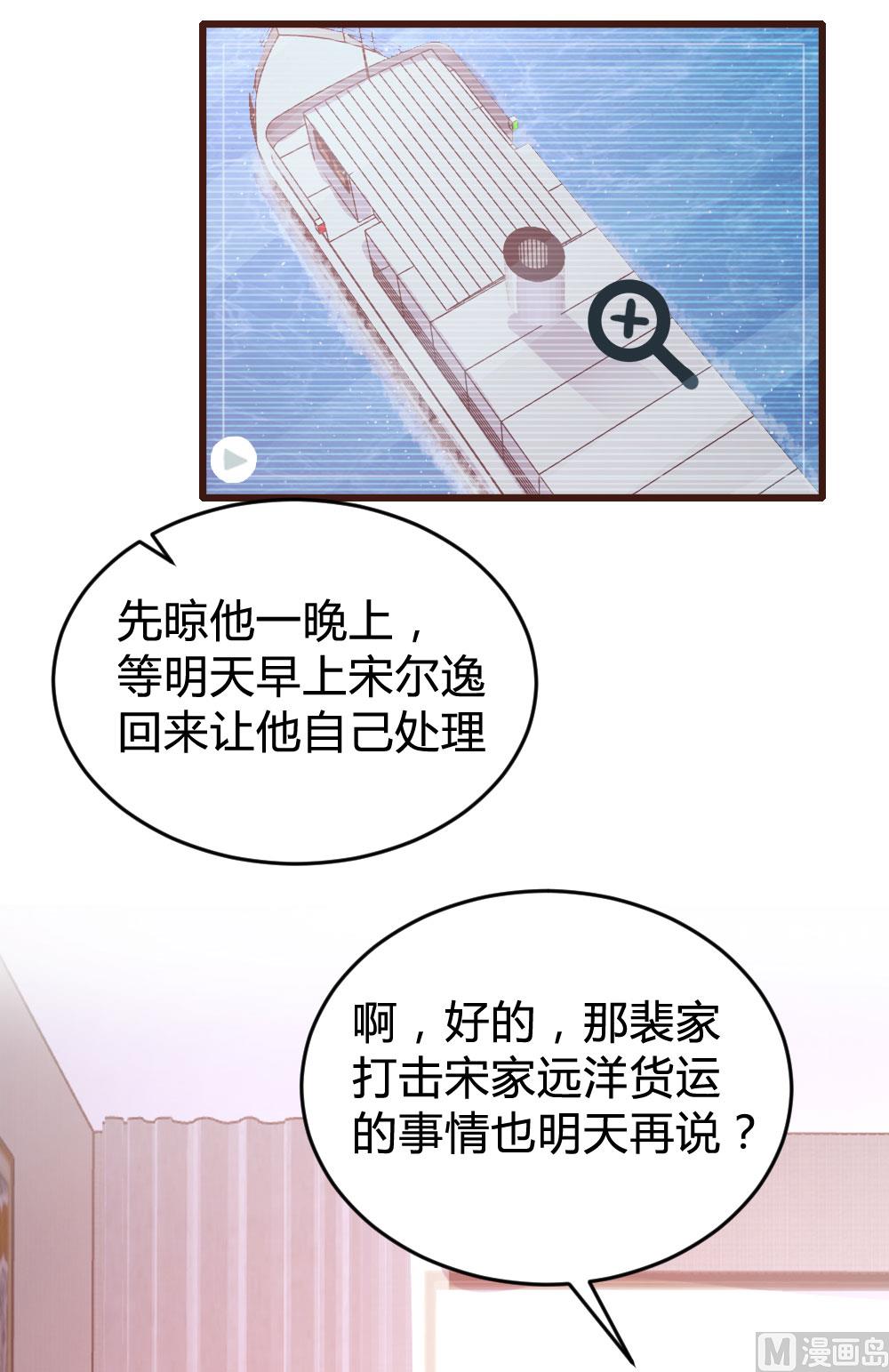 第122话11