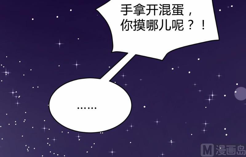 第80话56