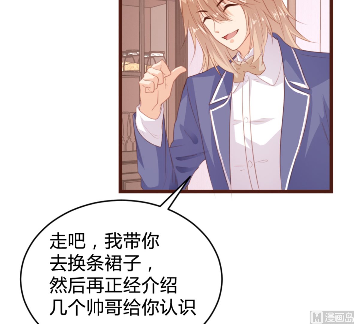第167话19