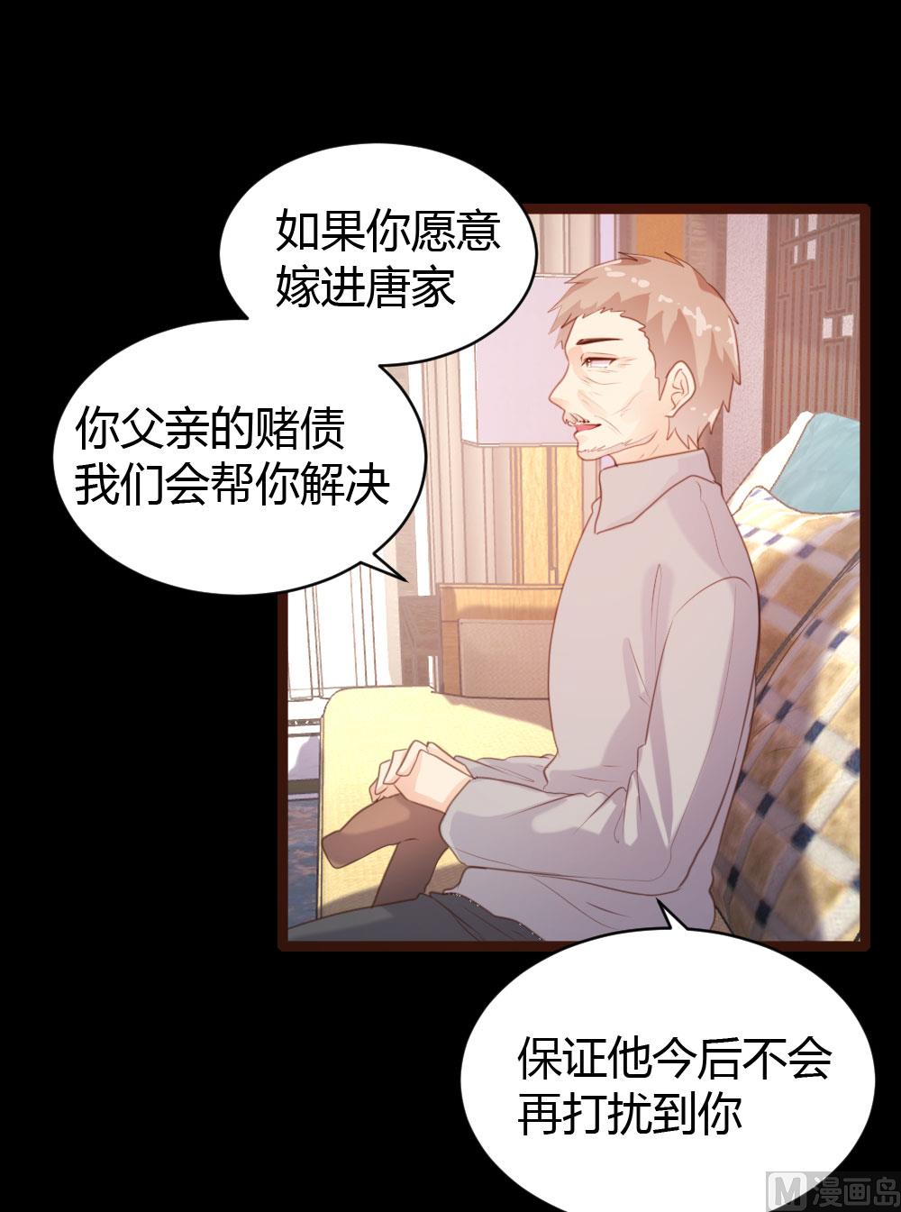 第57话13