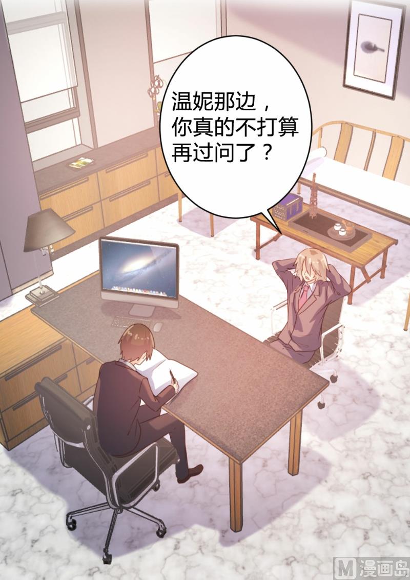 第89话50