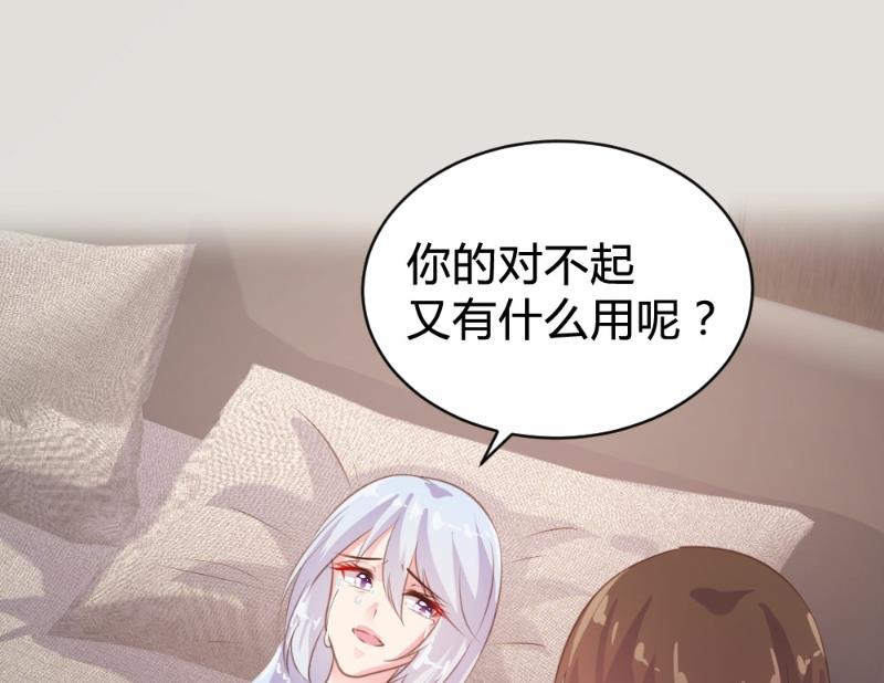 第90话30