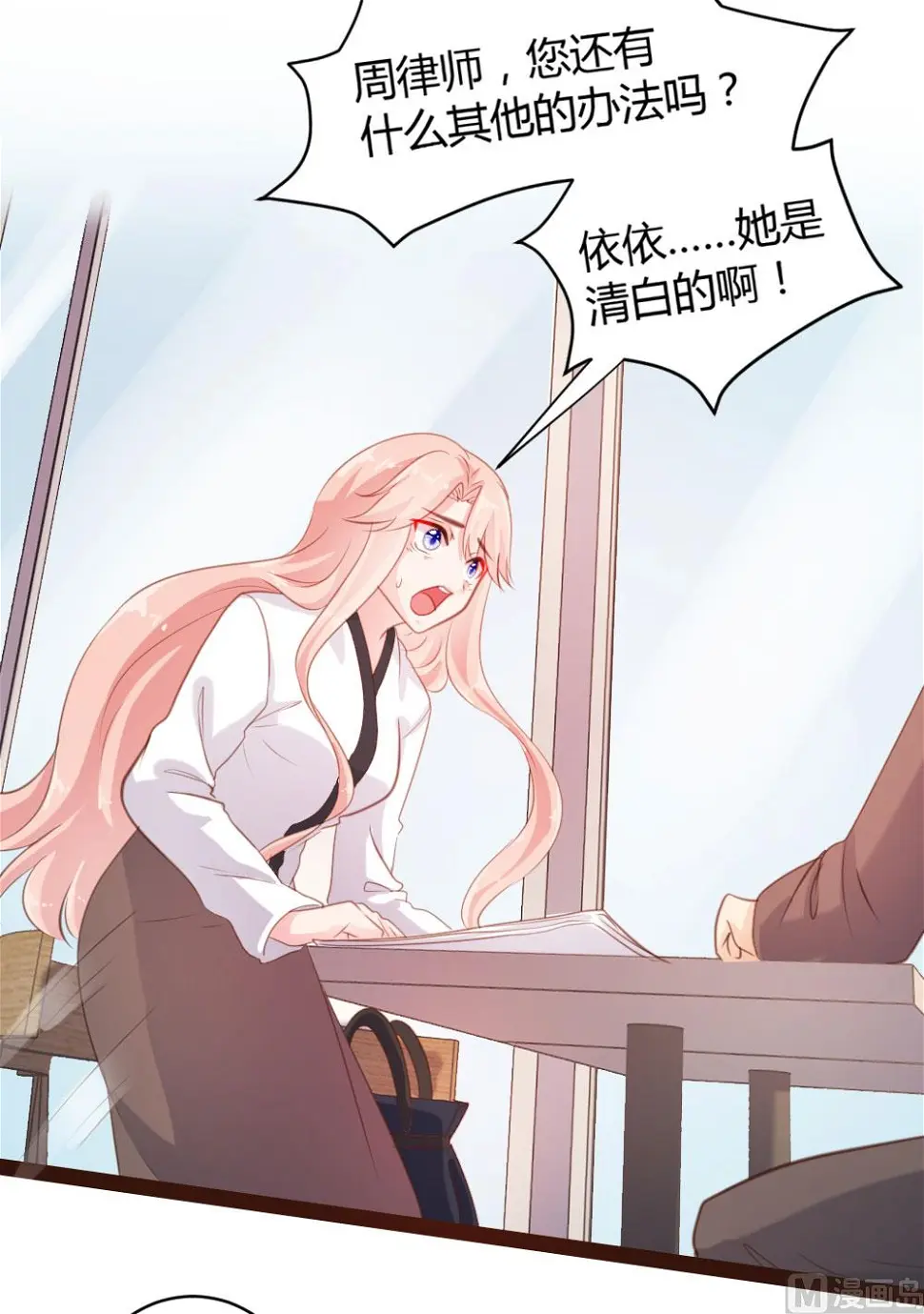 第47话5