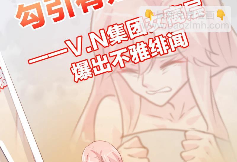 第89话7