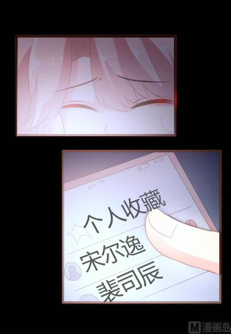 第64话30