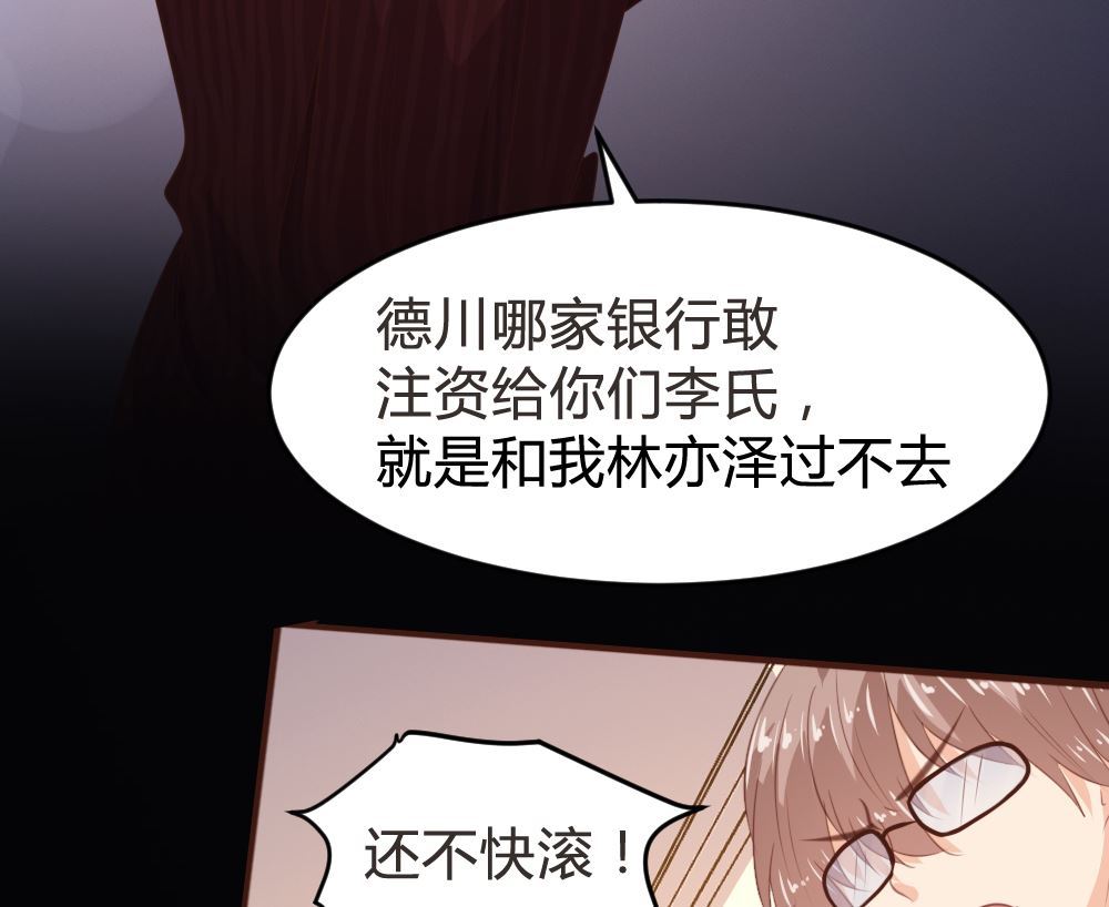 第162话25