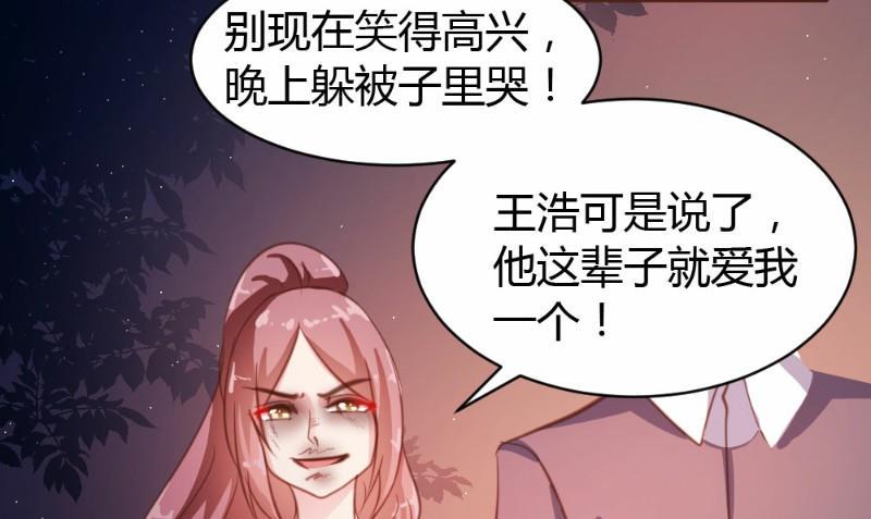 第23话16