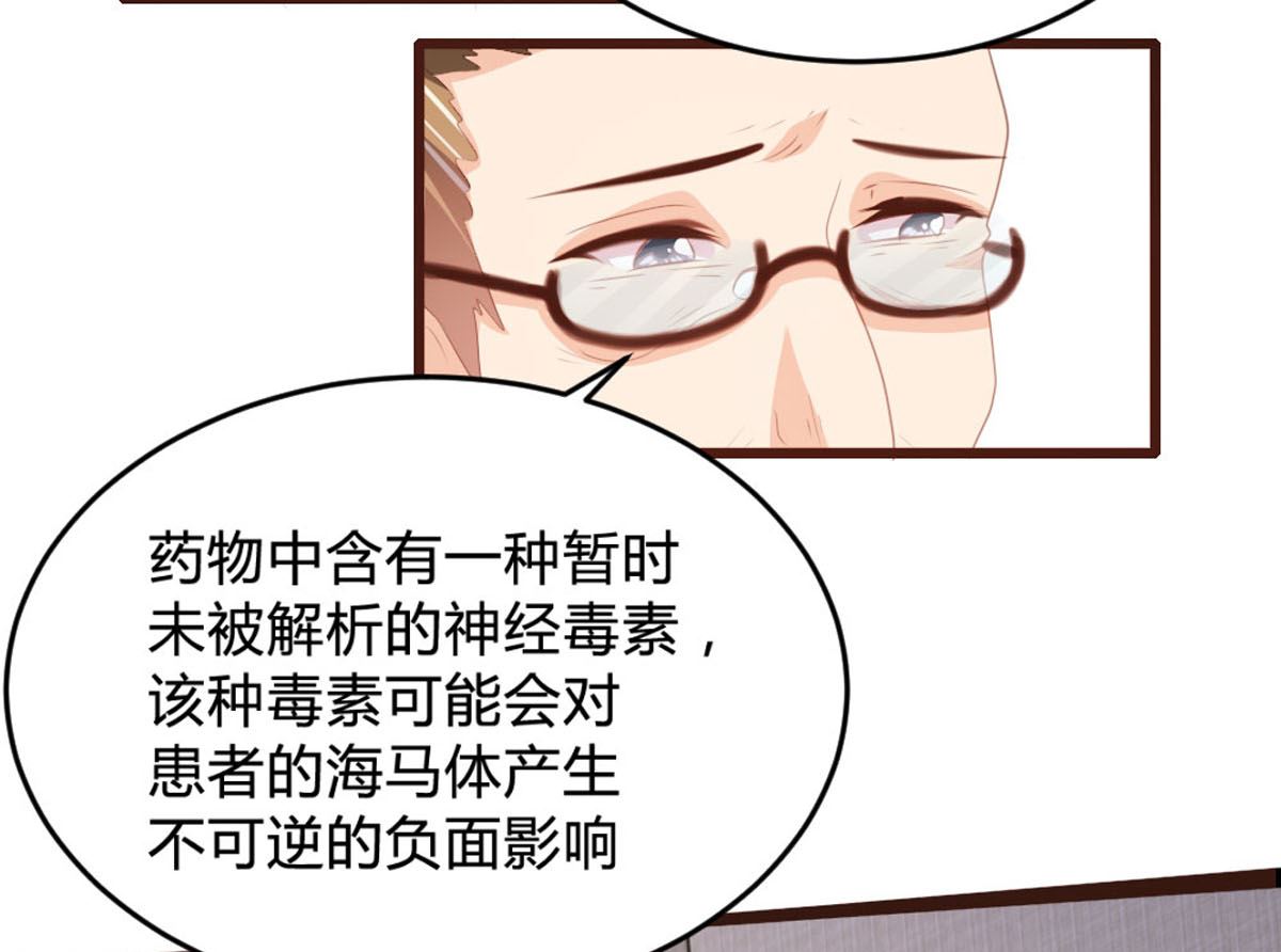 第144话7